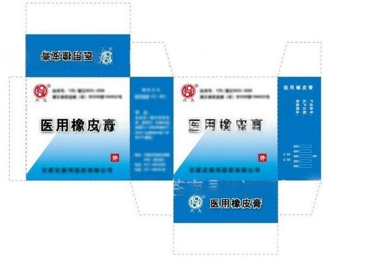 egyedi ragtapasz latvanyterv